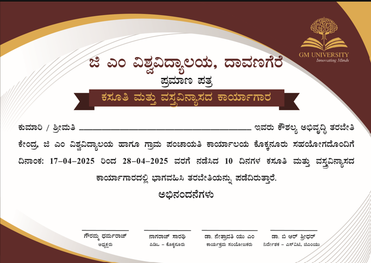 Training Program at Belludi Village